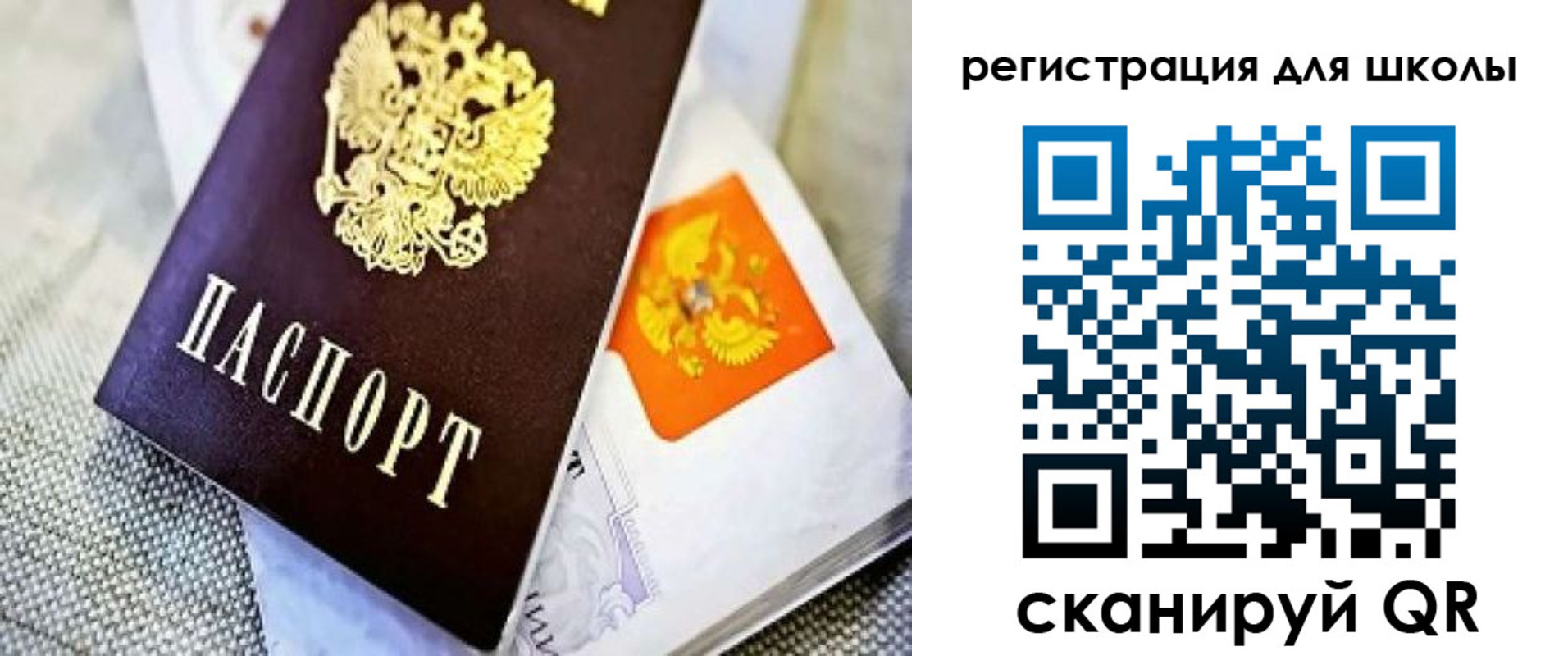 временная регистрация купить в Волжском