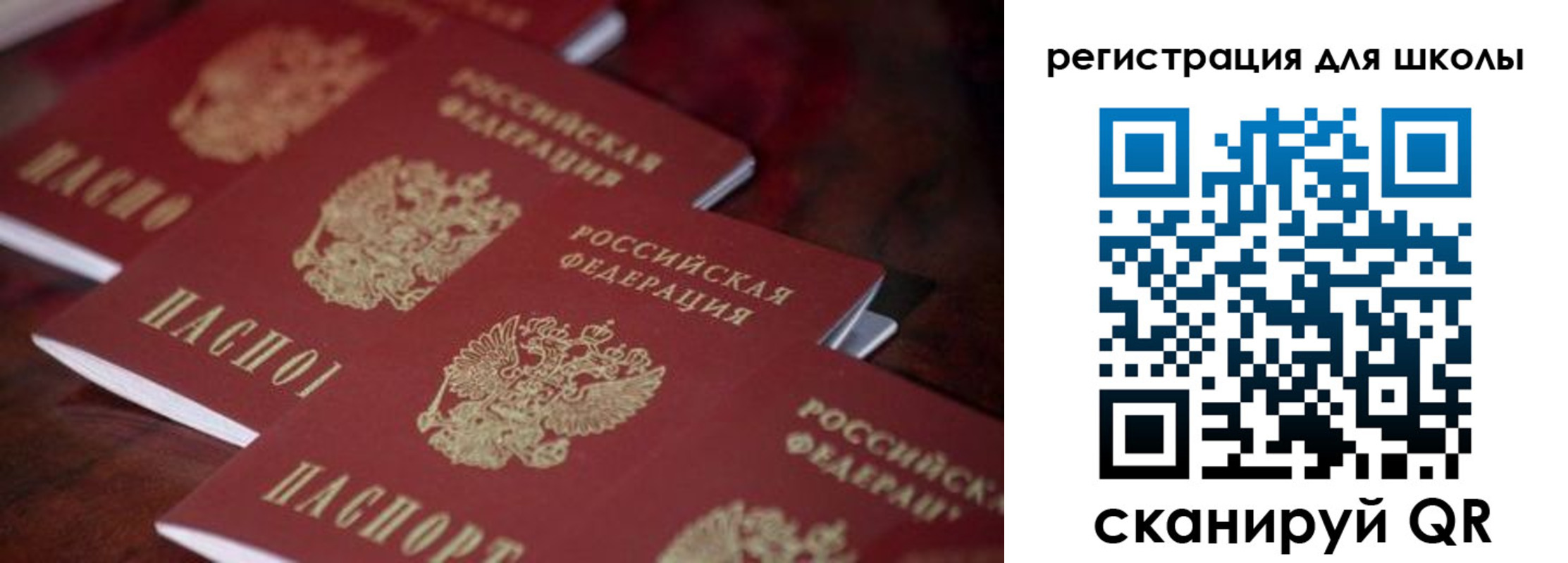 временная регистрация адрес в Волжском