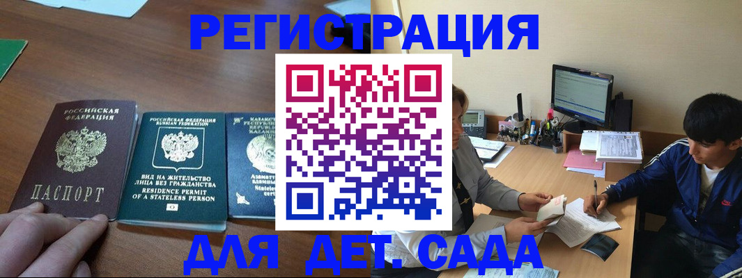 найти адрес прописки в Волжском