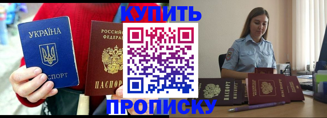 временная регистрация госуслуги в Волжском